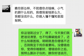 鸡西讨债公司成功追回初中同学借款40万成功案例